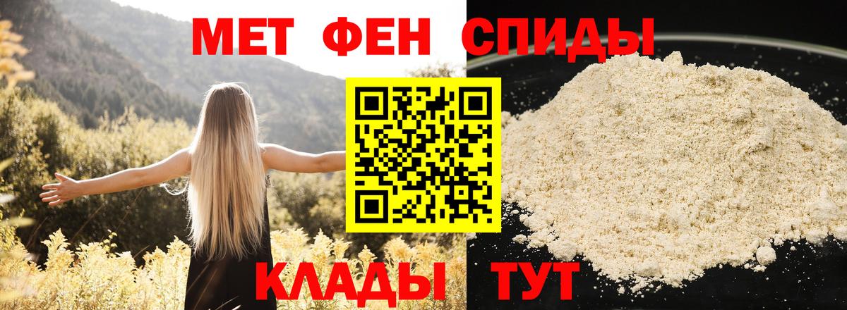Amphetamine  Амфетамин  Норильск  Вход с VPN  АМФ Premium 