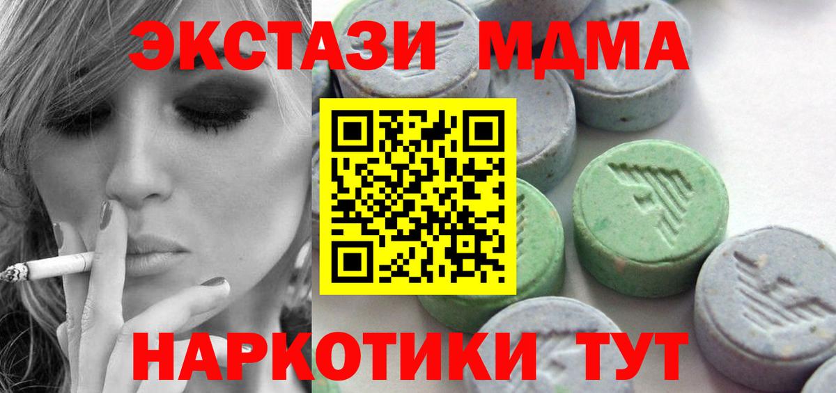 ЭКСТАЗИ Cube Норильск