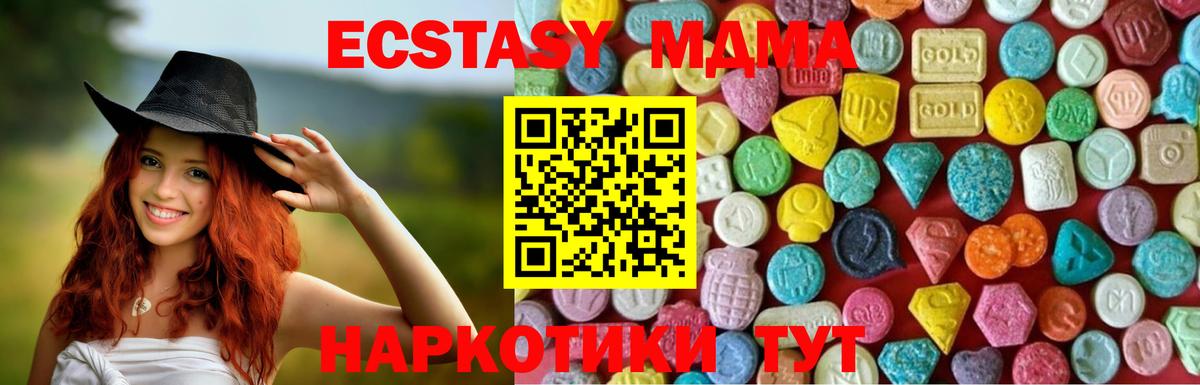 дарнет шоп  Ecstasy  Норильск  Вход с VPN  ЭКСТАЗИ VHQ 
