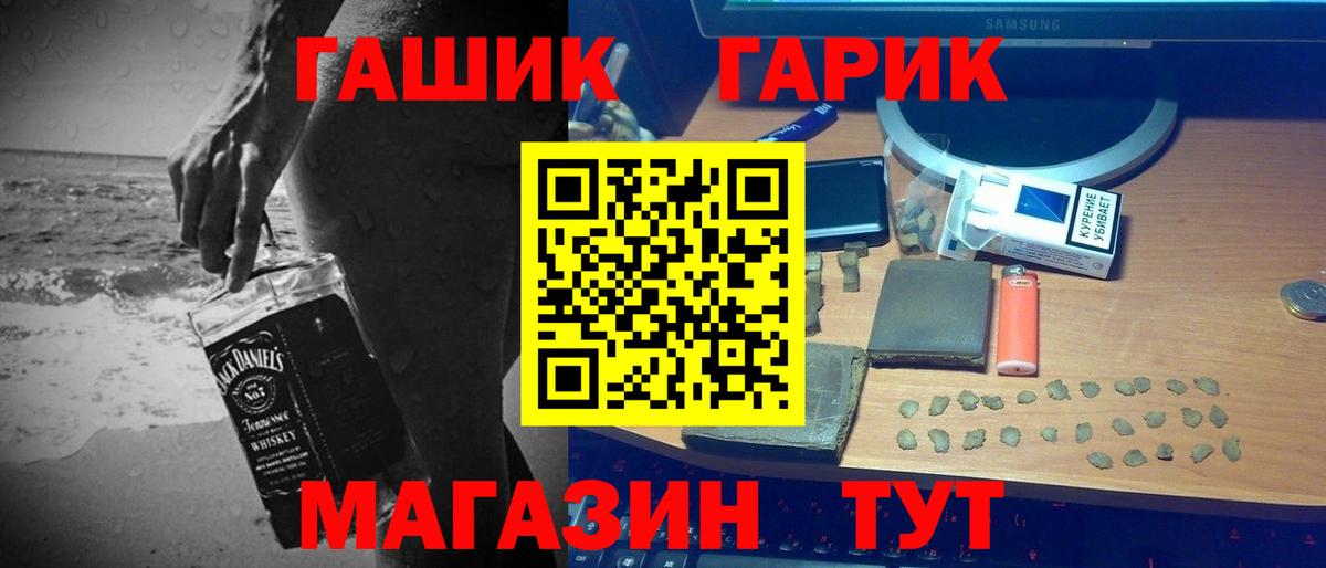хочу наркоту  Гашиш  Норильск  Вход с VPN  Гашиш гашик  ГАШ Ice-O-Lator 