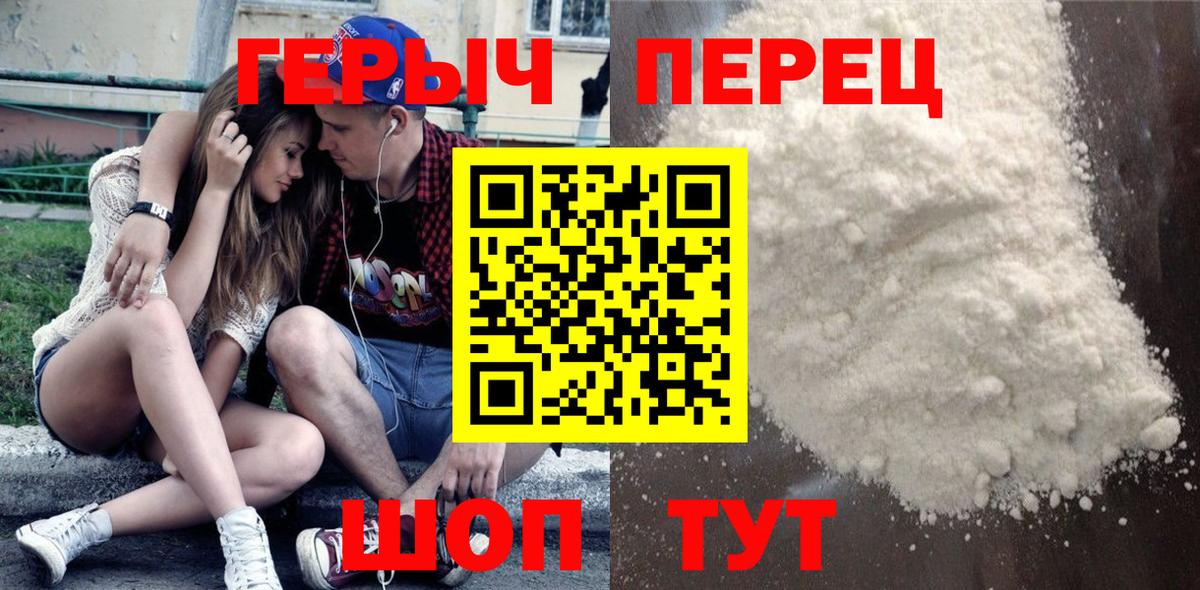 ГЕРОИН Афган Норильск