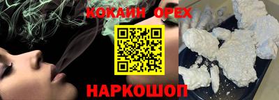 ПСИЛОЦИБИНОВЫЕ ГРИБЫ Усть-Илимск