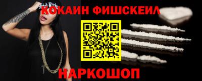 меф VHQ Тулун