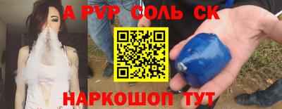 меф VHQ Тулун