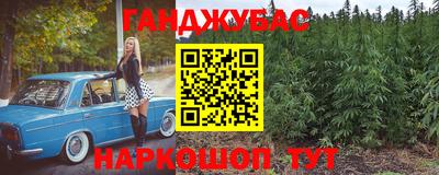 меф VHQ Тулун