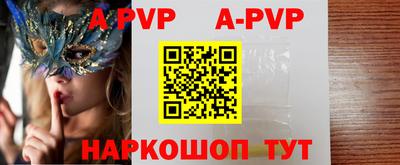 меф VHQ Тулун