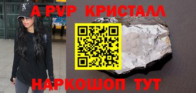 СК Протвино