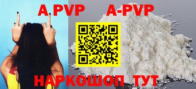 меф VHQ Тулун