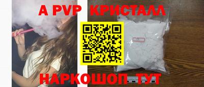 меф VHQ Тулун