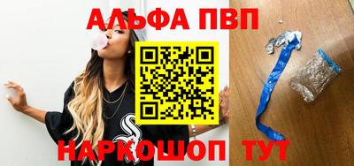 первитин Уссурийск