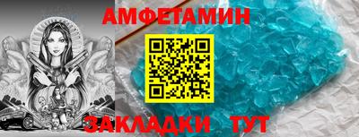 меф VHQ Тулун