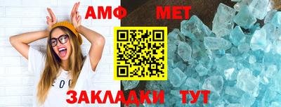 меф VHQ Тулун