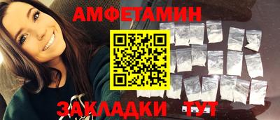 меф VHQ Тулун