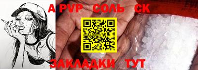 меф VHQ Тулун