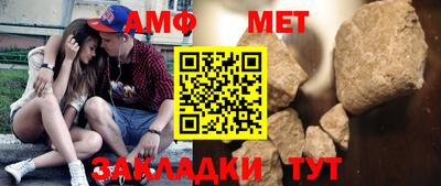 меф VHQ Тулун