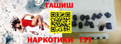 меф VHQ Тулун