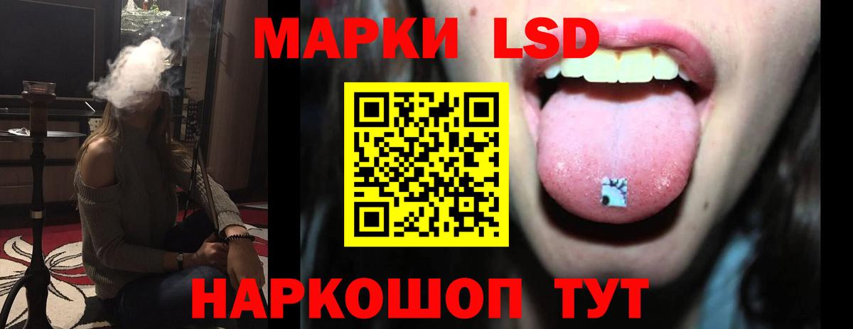 Норильск  Лсд 25 экстази ecstasy  LSD-25 экстази кислота  Вход с VPN 