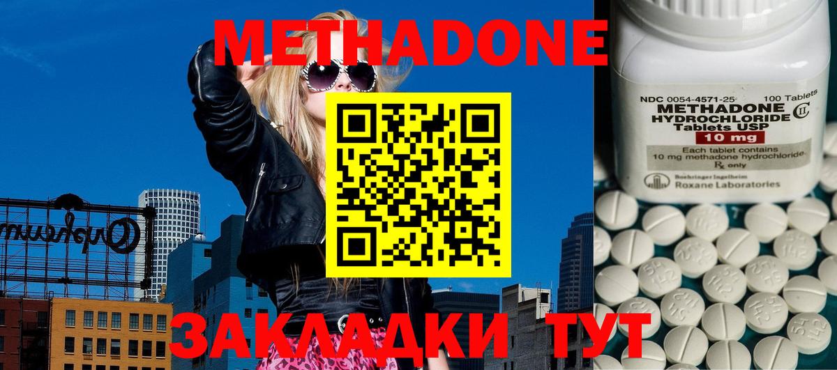 Гашиш  Экстази  Меф МЯУ МЯУ   Бошки Шишки  Норильск  Вход с VPN  ГАШ 