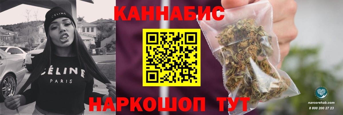 Шишки марихуана сатива  Каннабис сатива  Норильск  Вход с VPN 